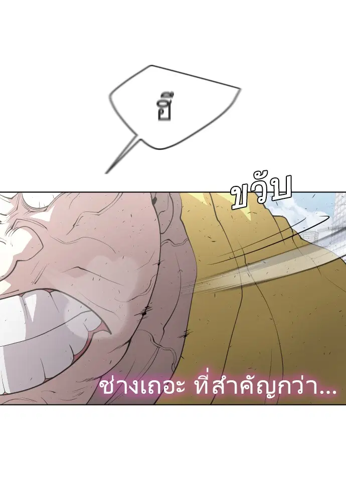 หน้า 19 จาก 109