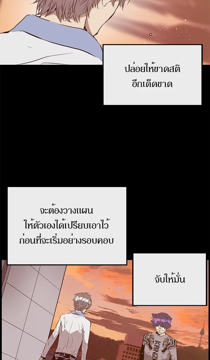 หน้า 52 จาก 94