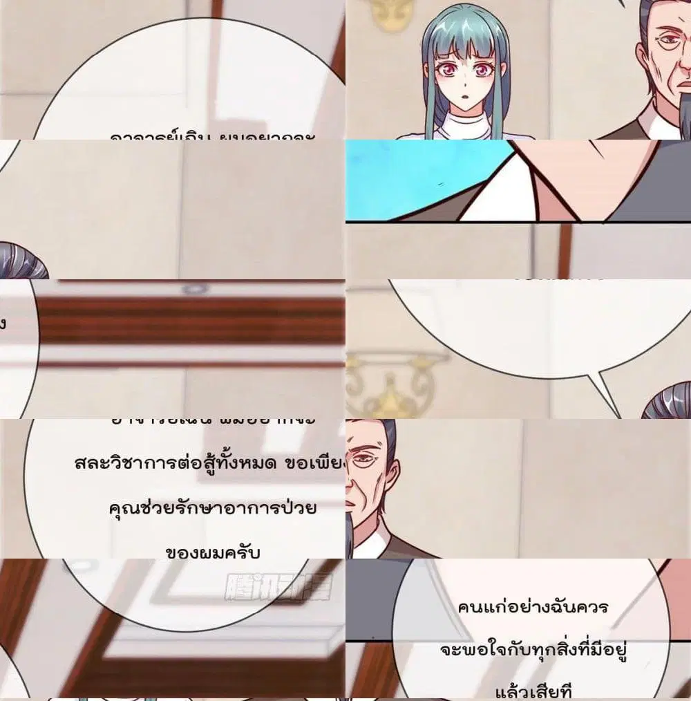 หน้า 9 จาก 14