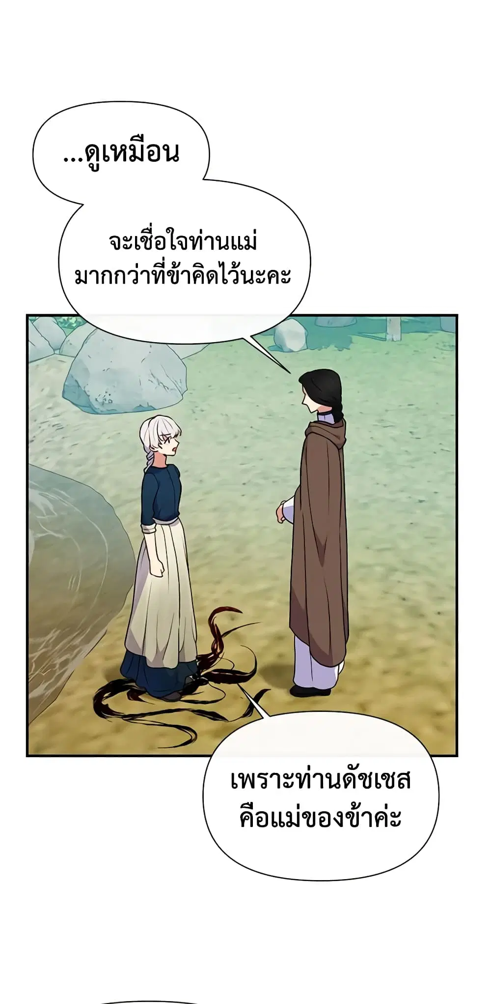 หน้า 44 จาก 52