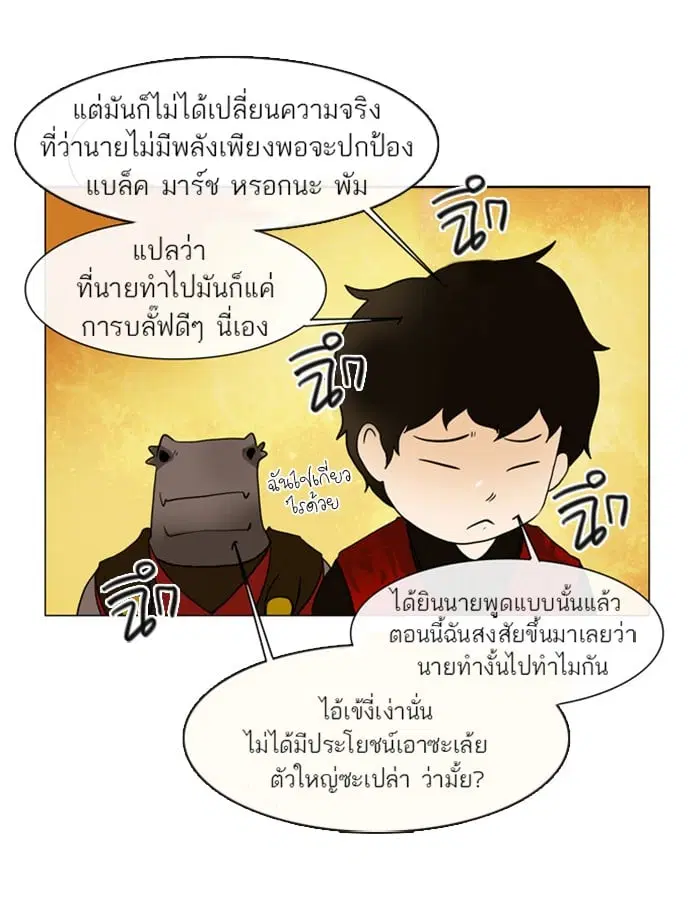 หน้า 37 จาก 46