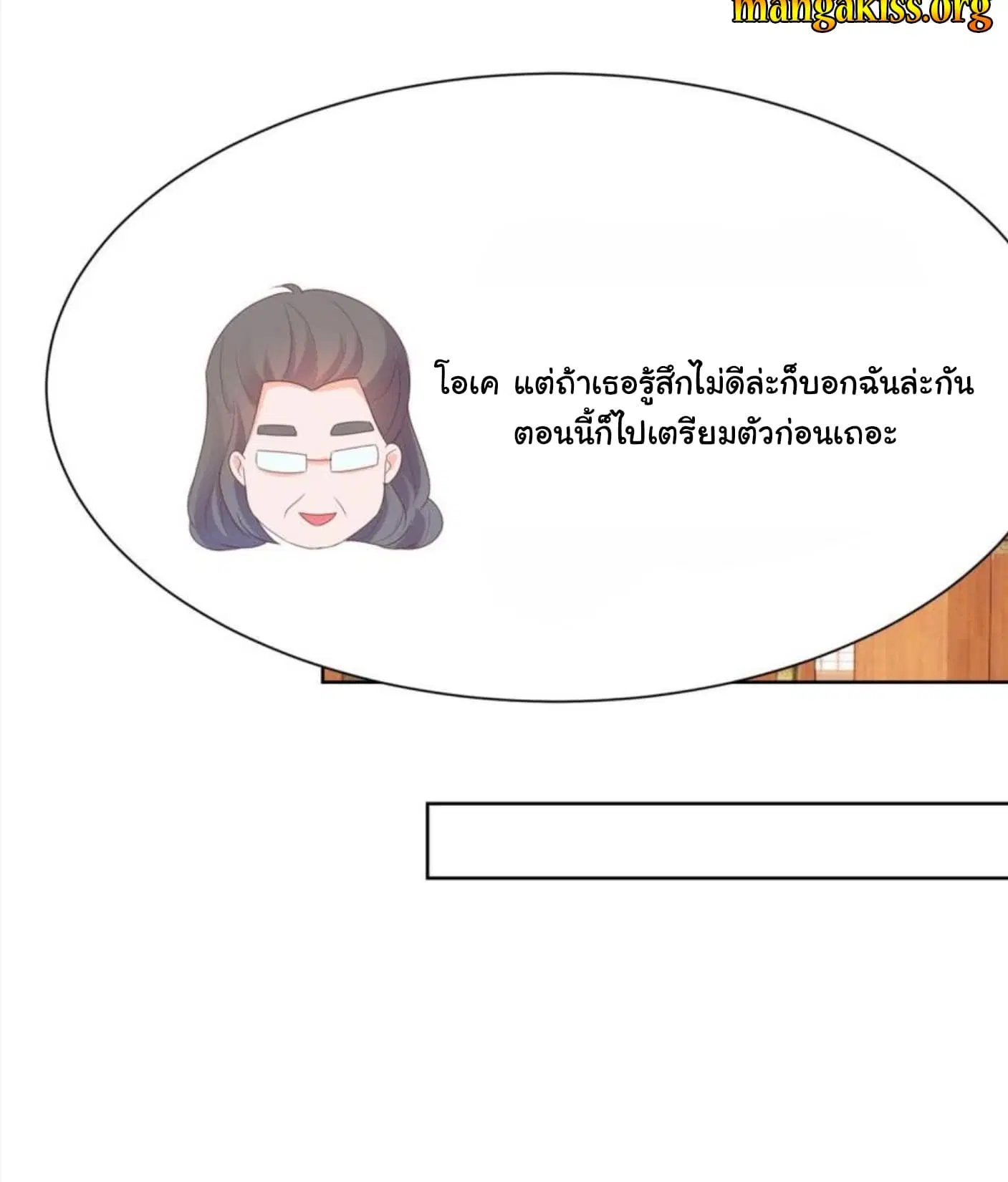 หน้า 14 จาก 30