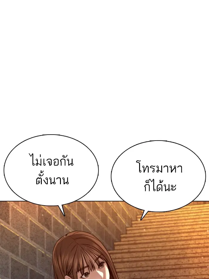 หน้า 133 จาก 162
