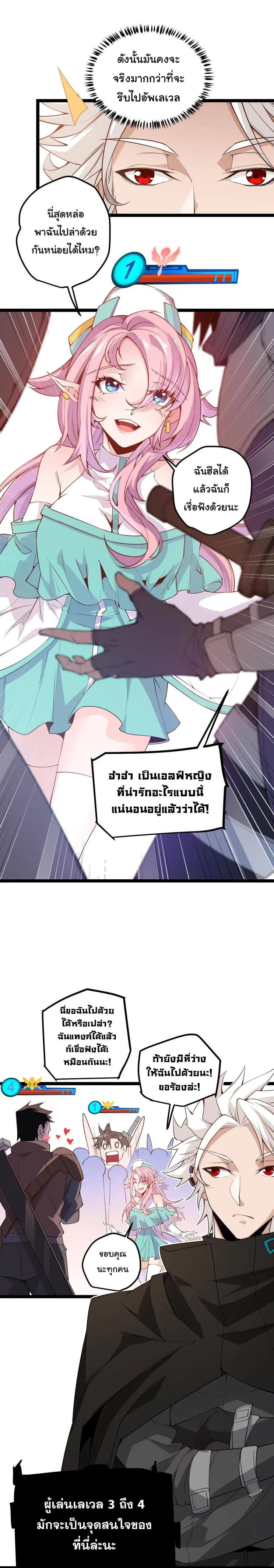 หน้า 6 จาก 22