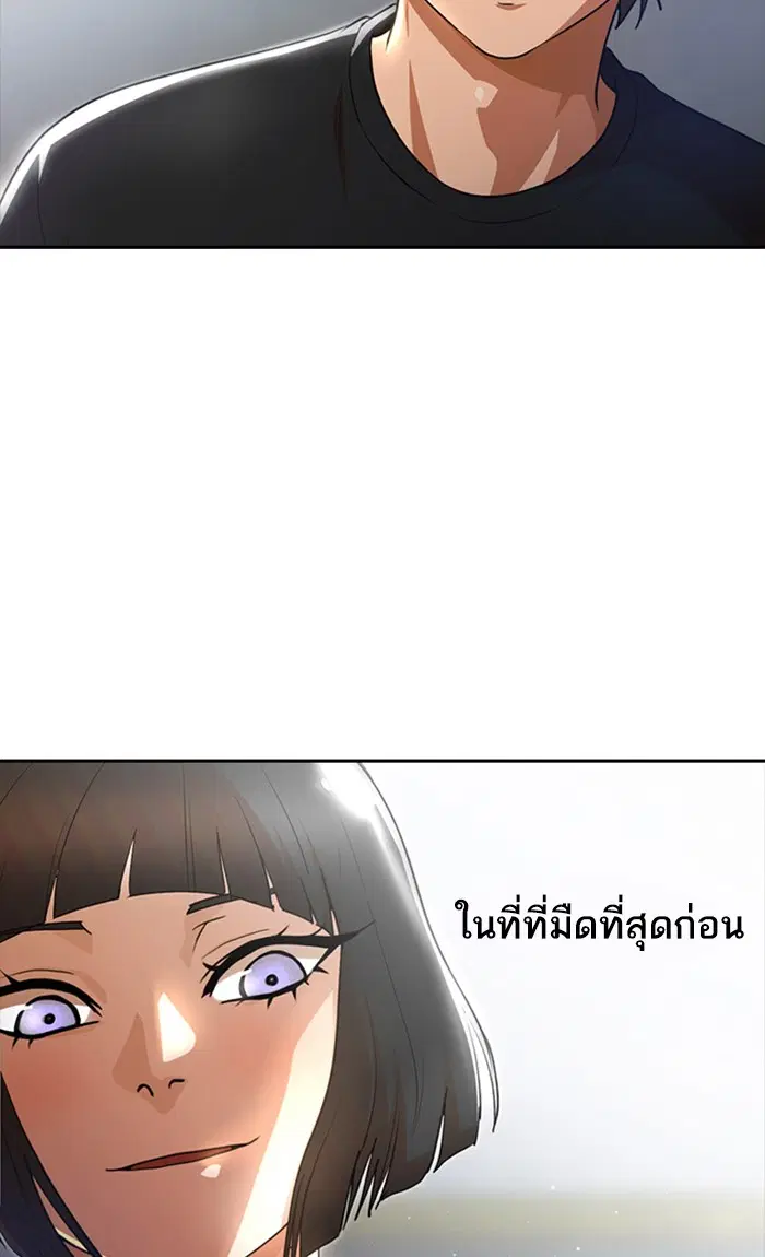 หน้า 3 จาก 102