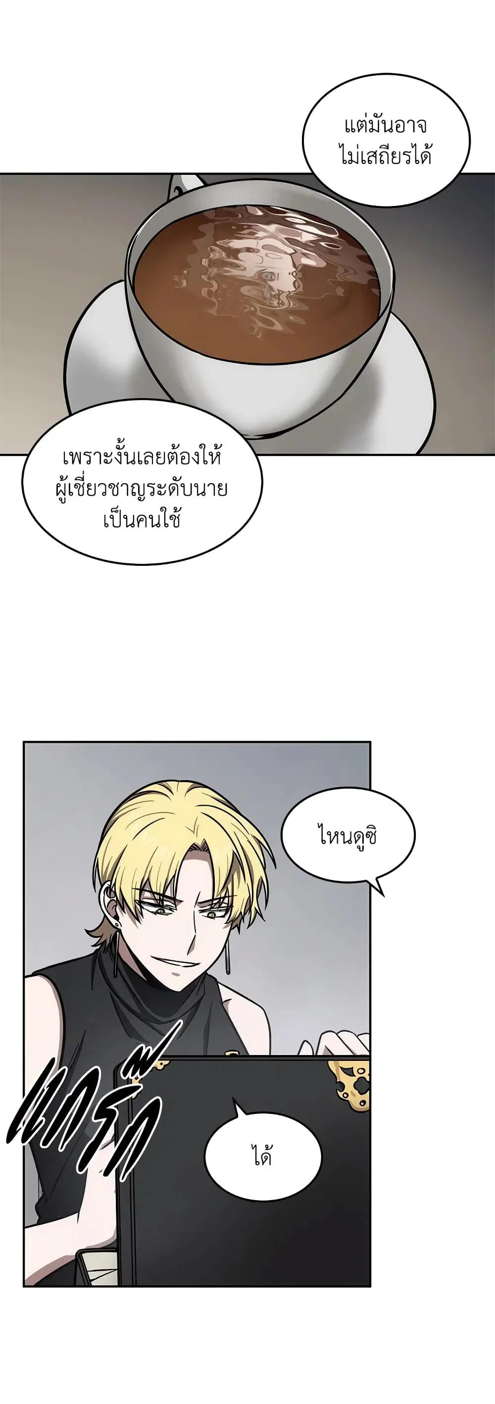 หน้า 26 จาก 29
