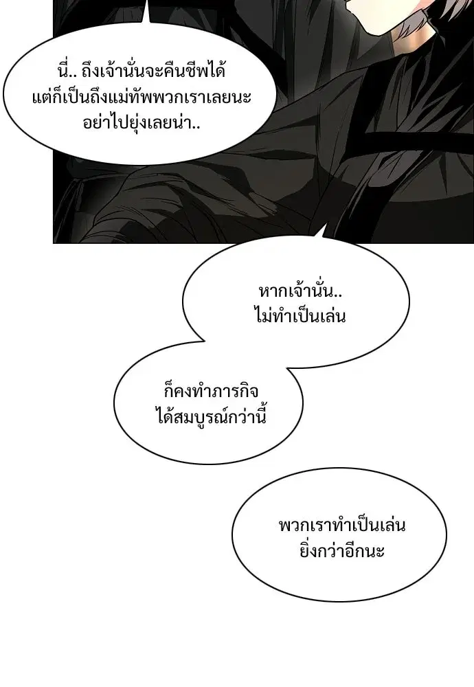 หน้า 61 จาก 152