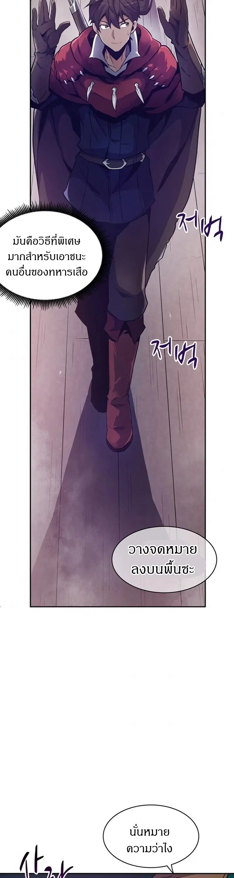 หน้า 44 จาก 58
