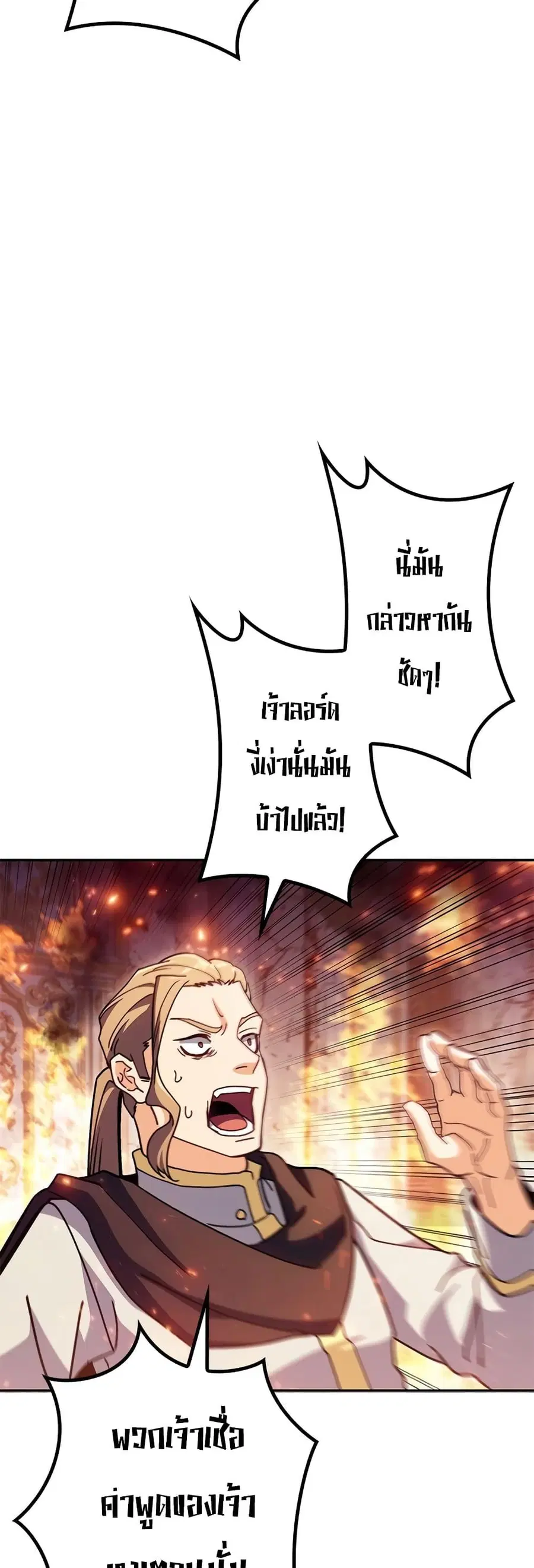 หน้า 26 จาก 60