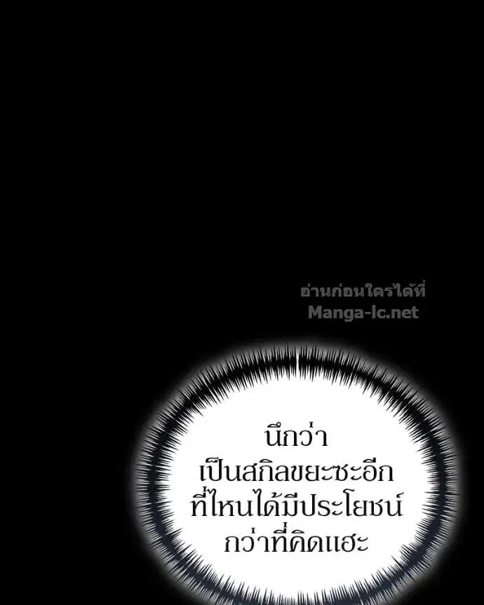 หน้า 85 จาก 152