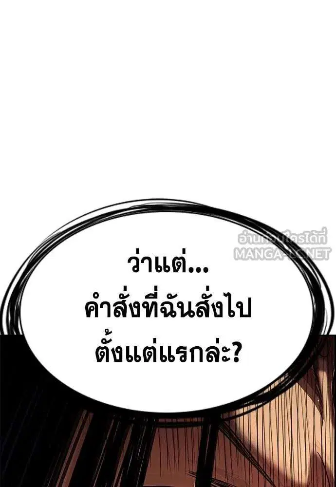 หน้า 95 จาก 127