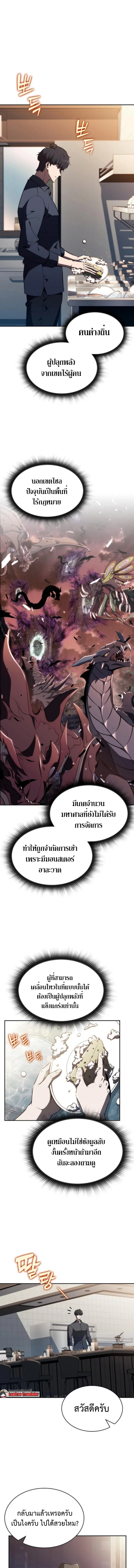 หน้า 1 จาก 14