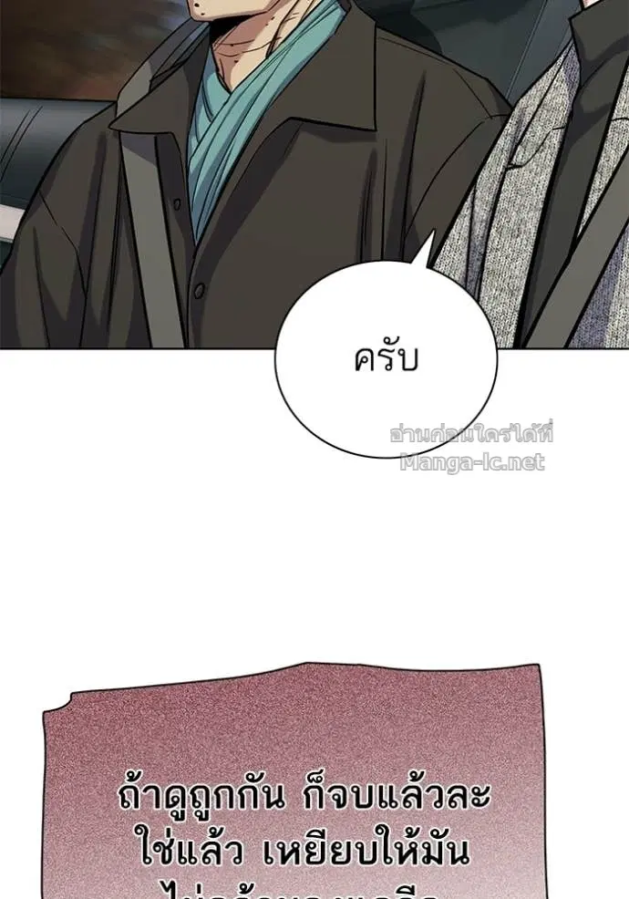 หน้า 115 จาก 180
