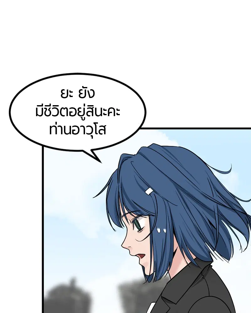 หน้า 59 จาก 149