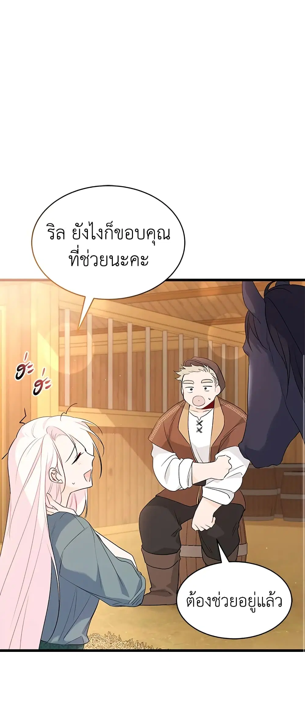 หน้า 19 จาก 56