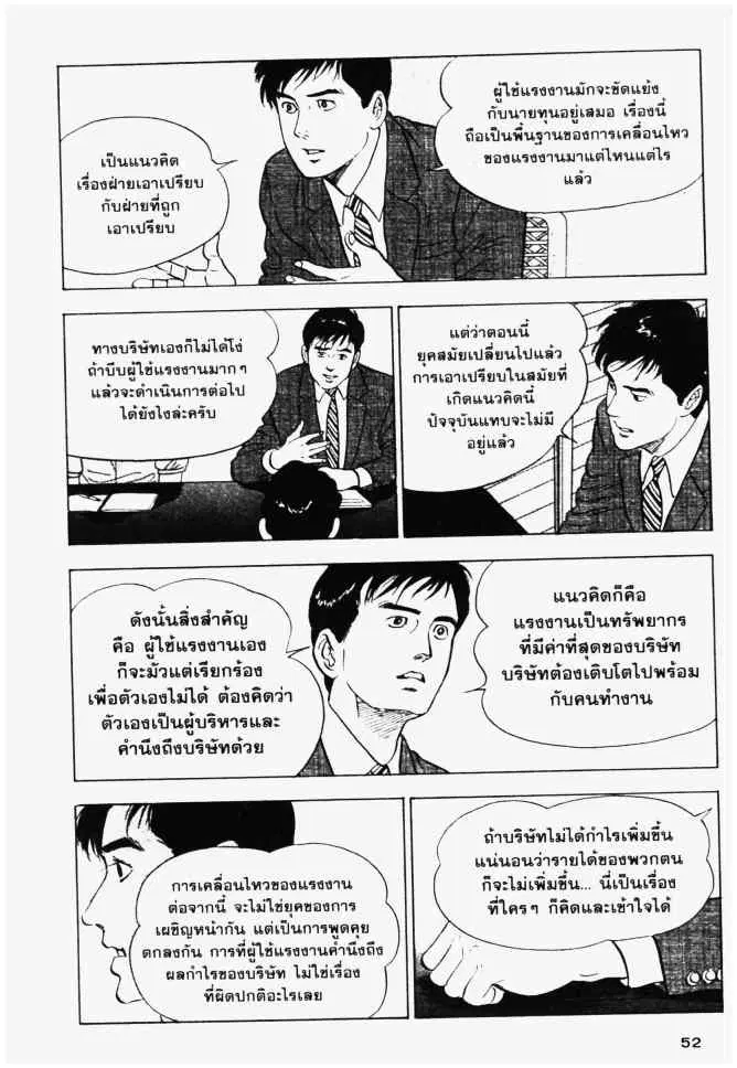 หน้า 12 จาก 20