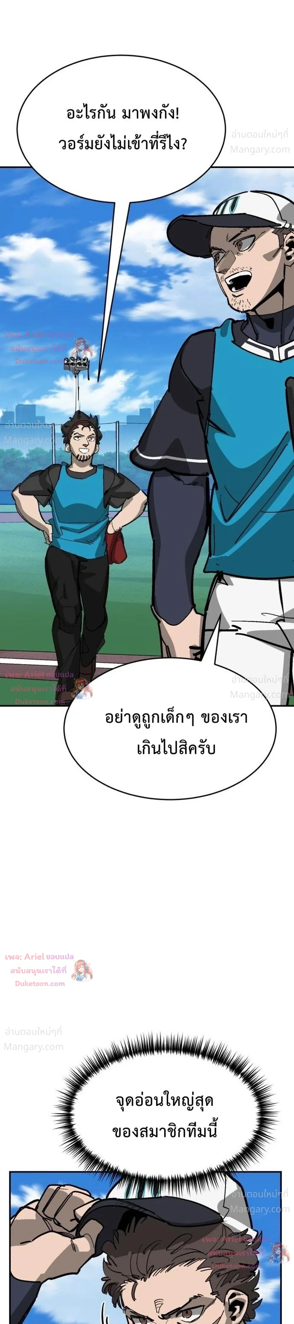 หน้า 30 จาก 51