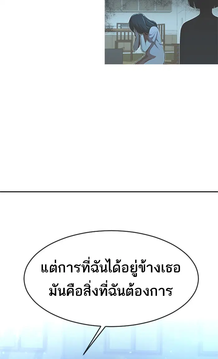 หน้า 52 จาก 138