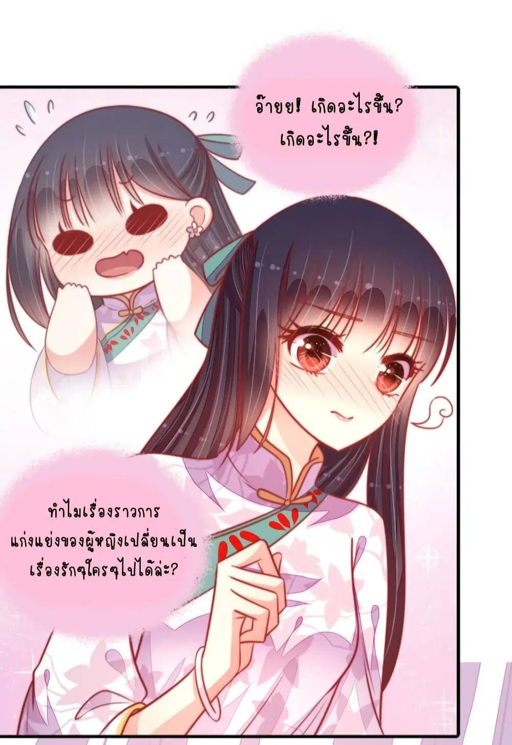 หน้า 5 จาก 32