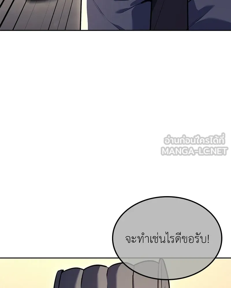 หน้า 213 จาก 244