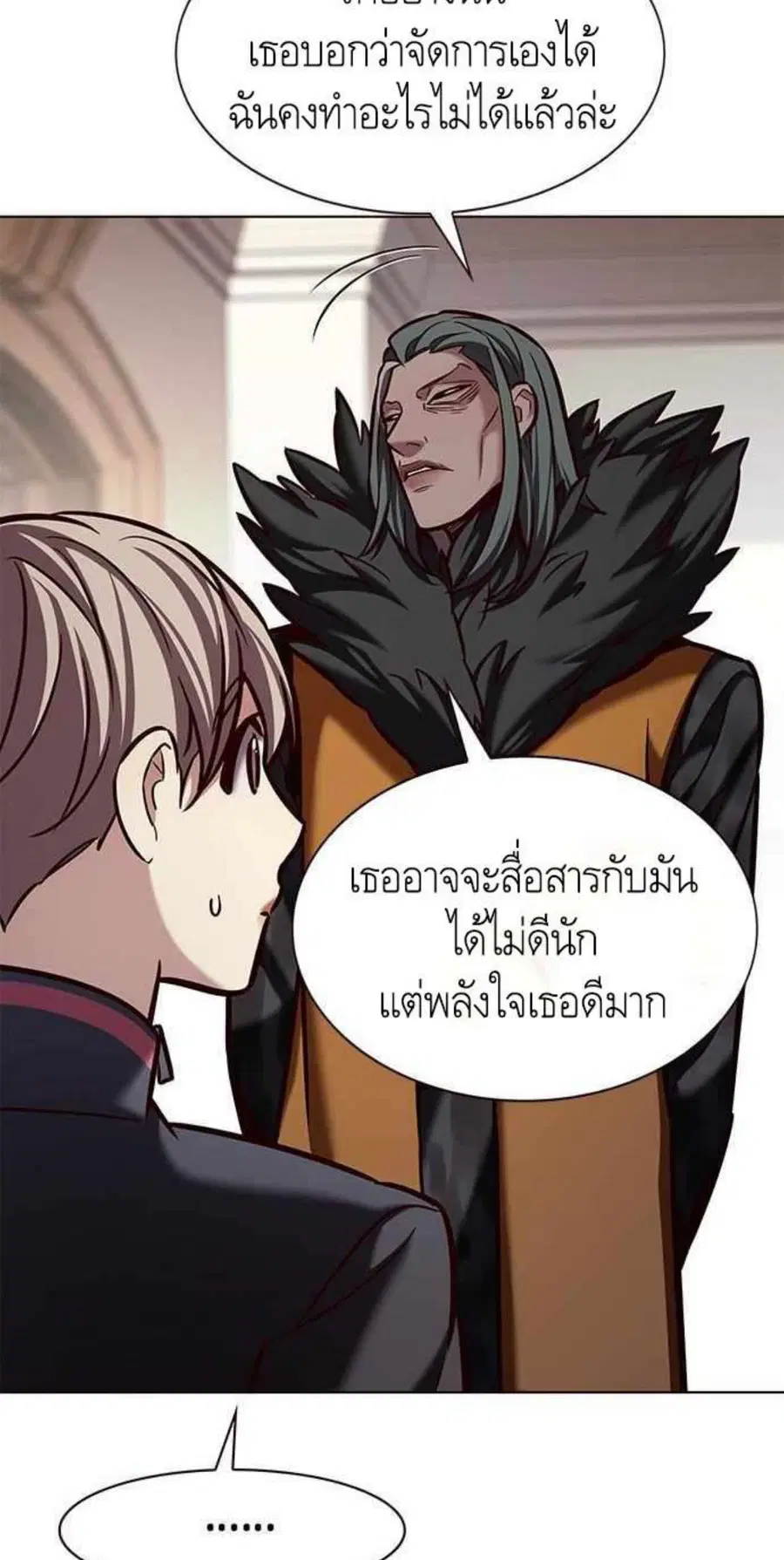 หน้า 33 จาก 80