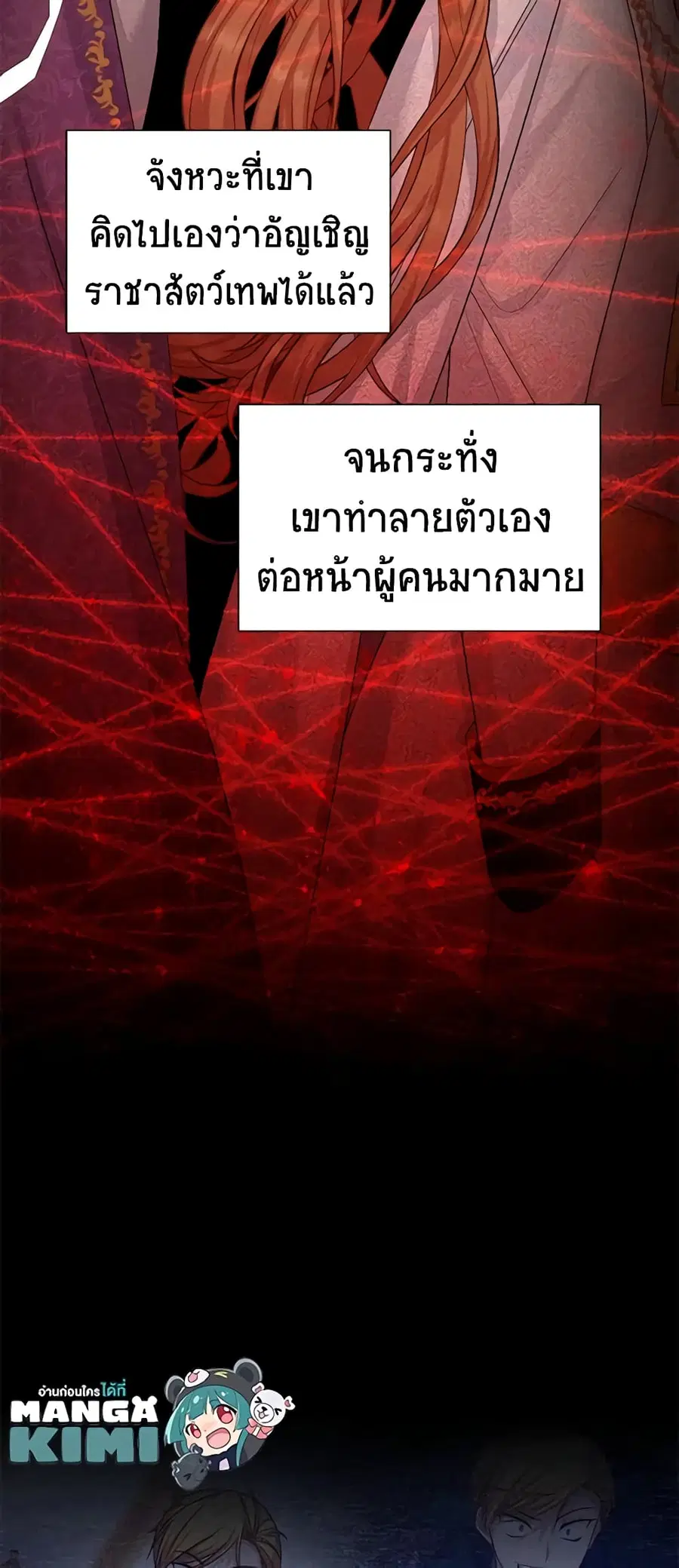 หน้า 20 จาก 46