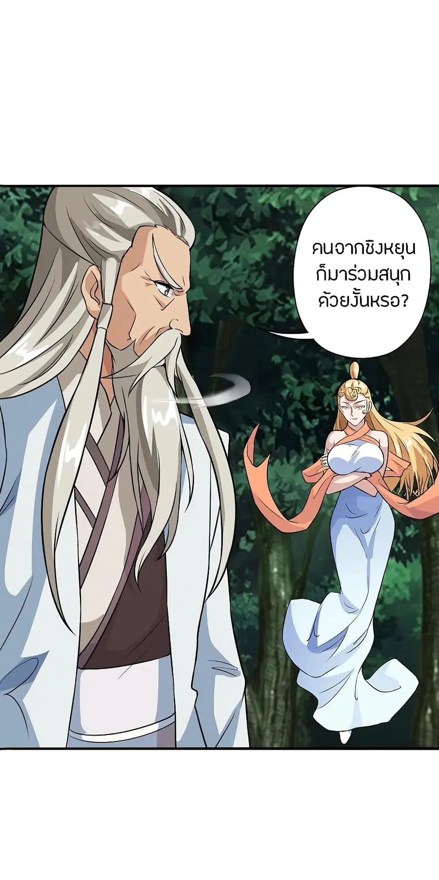 หน้า 9 จาก 37