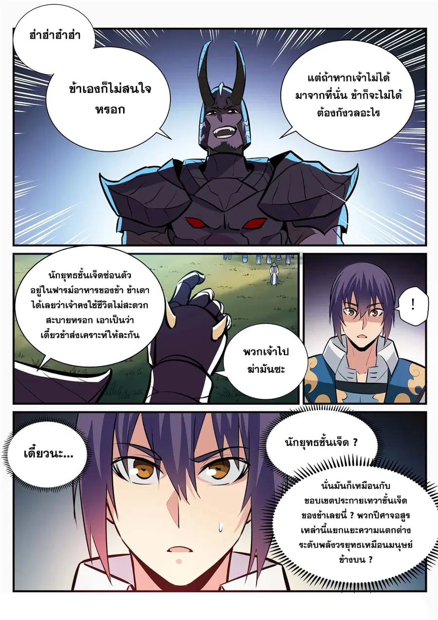 หน้า 16 จาก 16