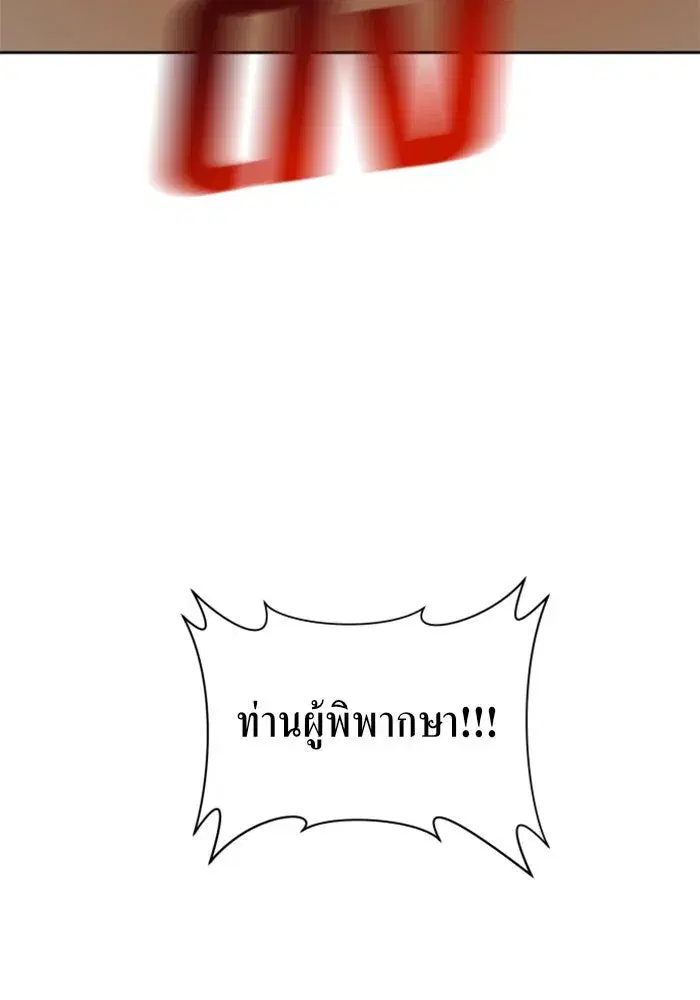 หน้า 85 จาก 147