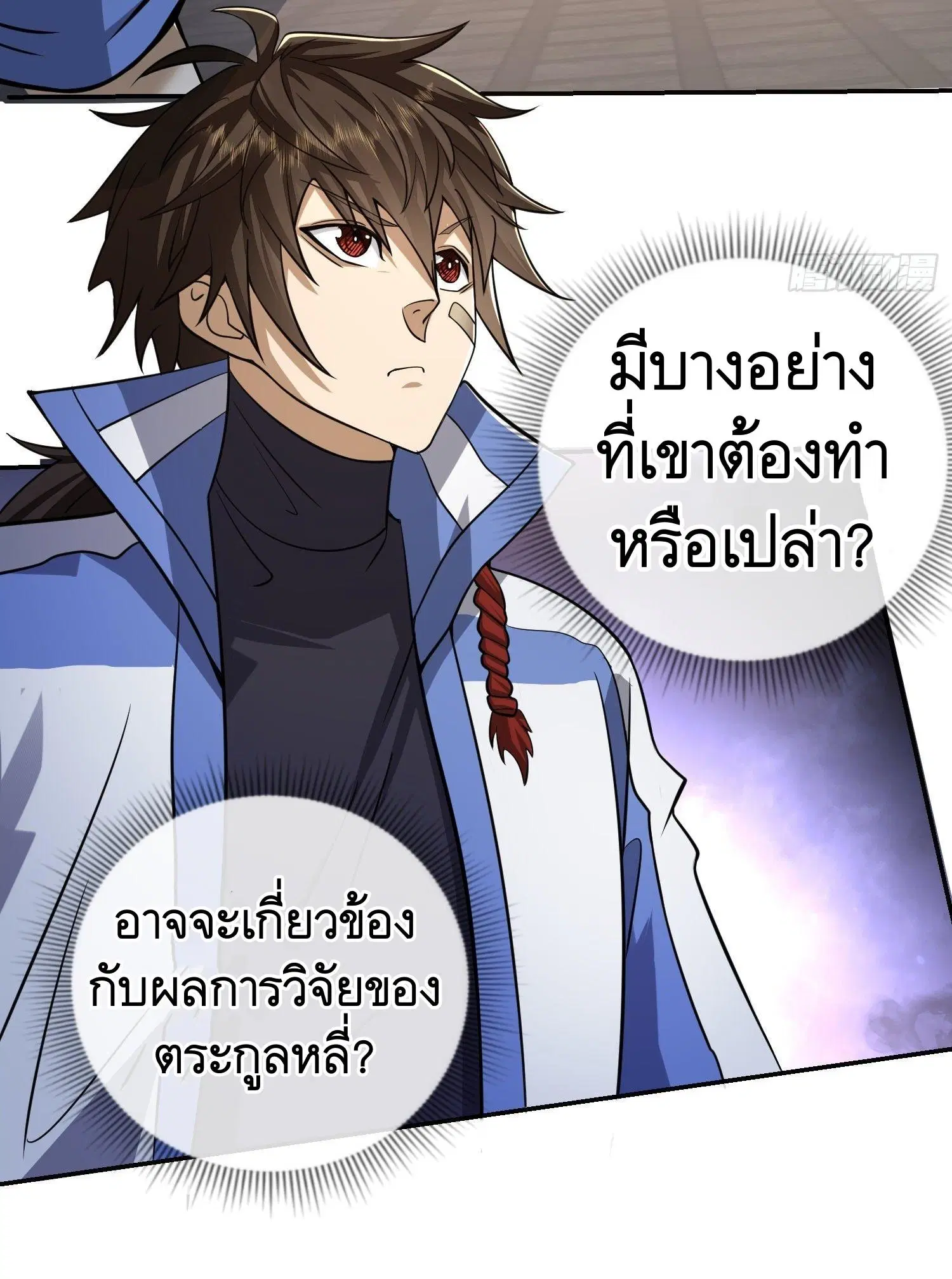 หน้า 26 จาก 57