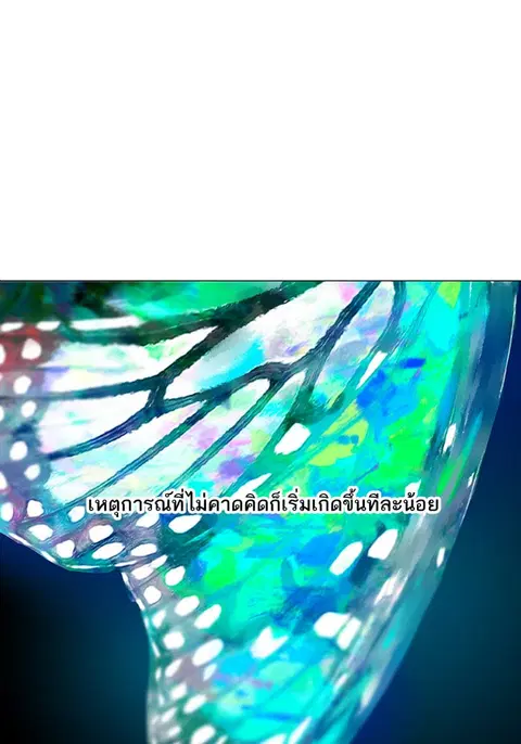 หน้า 88 จาก 89