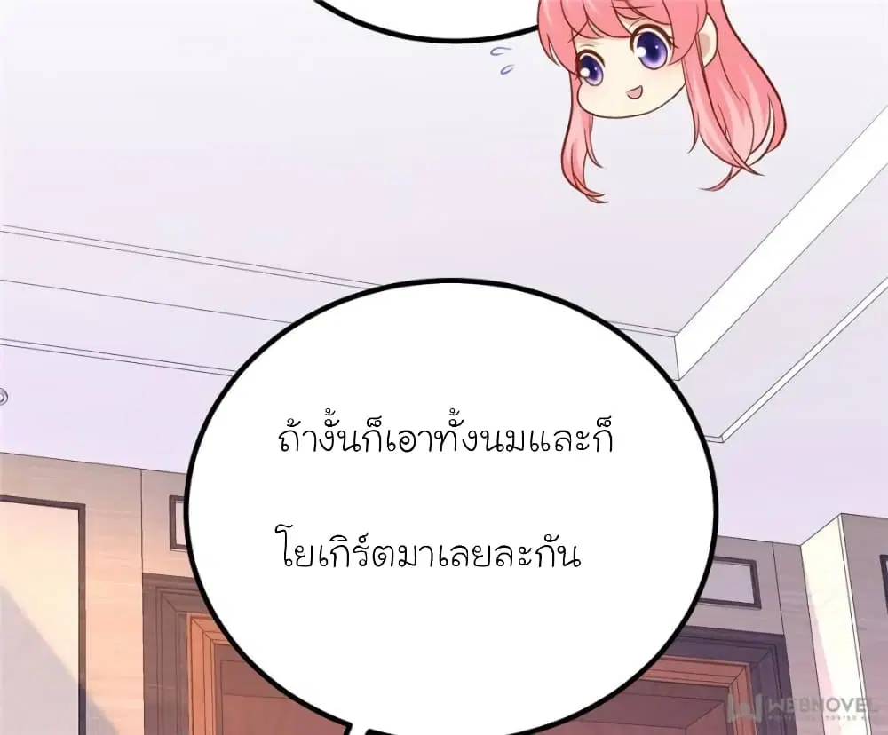 หน้า 4 จาก 75