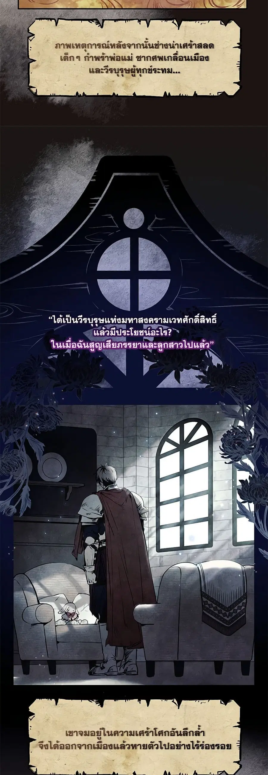 หน้า 5 จาก 50
