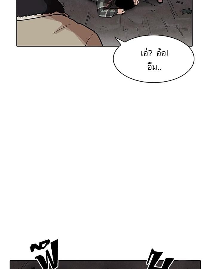หน้า 46 จาก 182