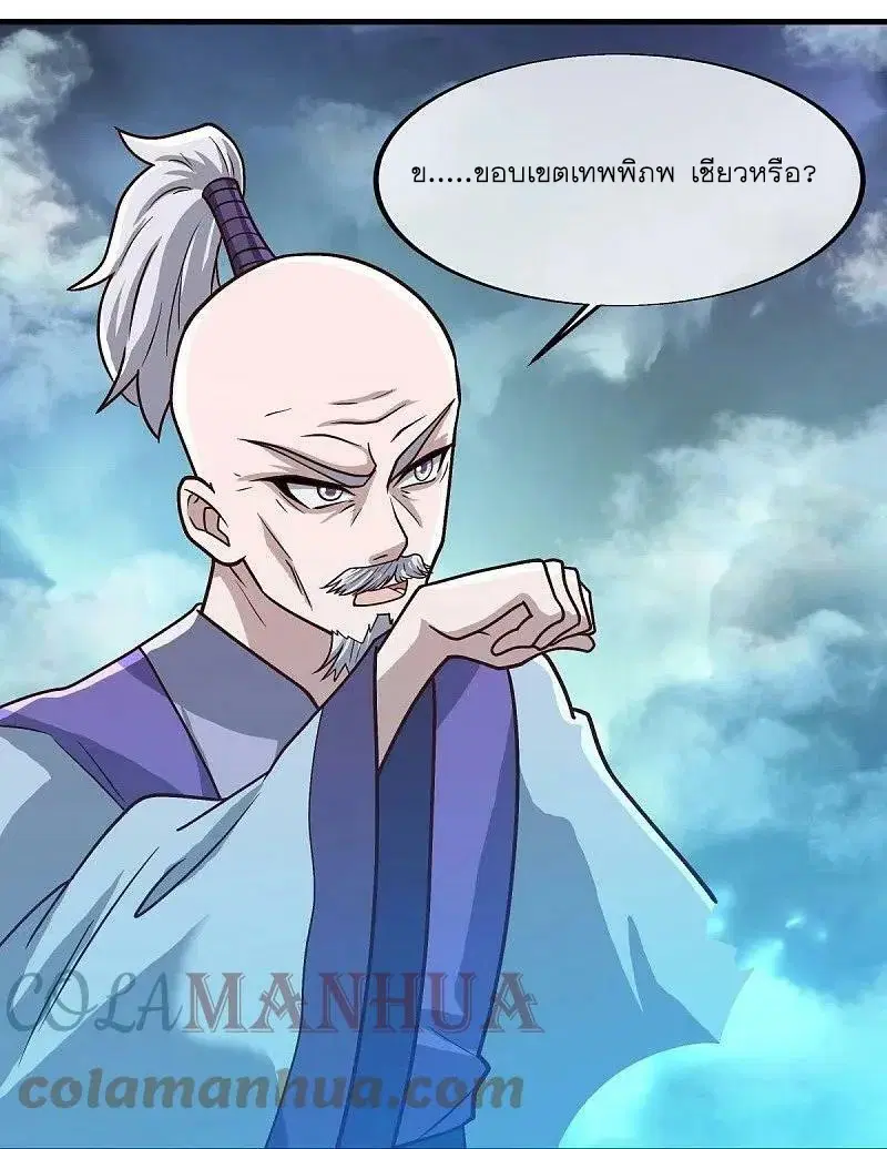 หน้า 54 จาก 57