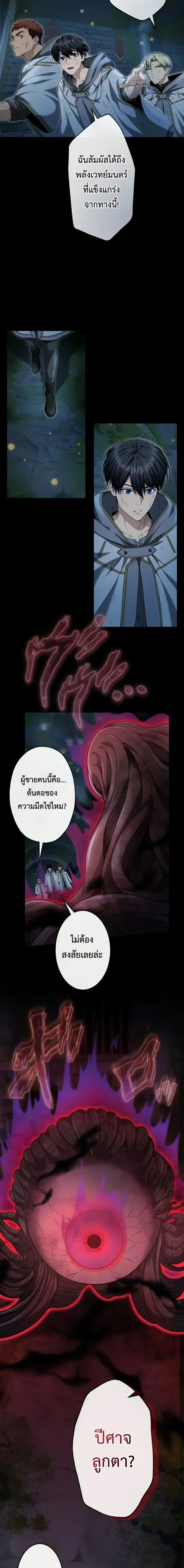 หน้า 8 จาก 25