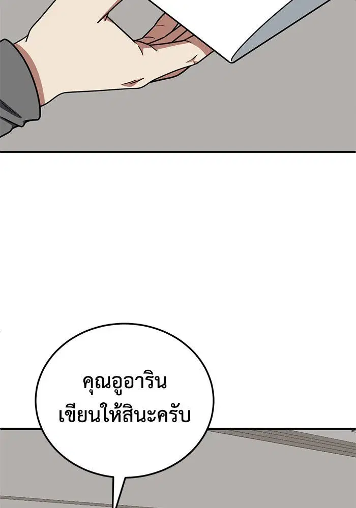 หน้า 31 จาก 154