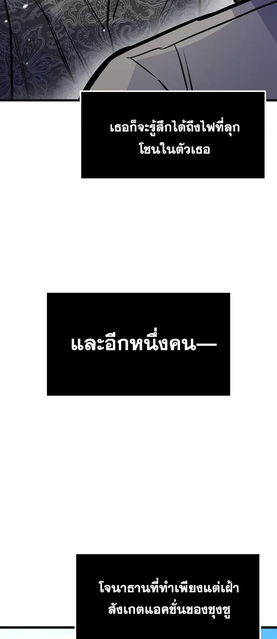 หน้า 28 จาก 82