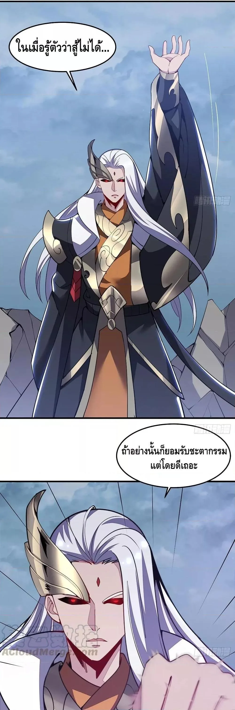 หน้า 3 จาก 21