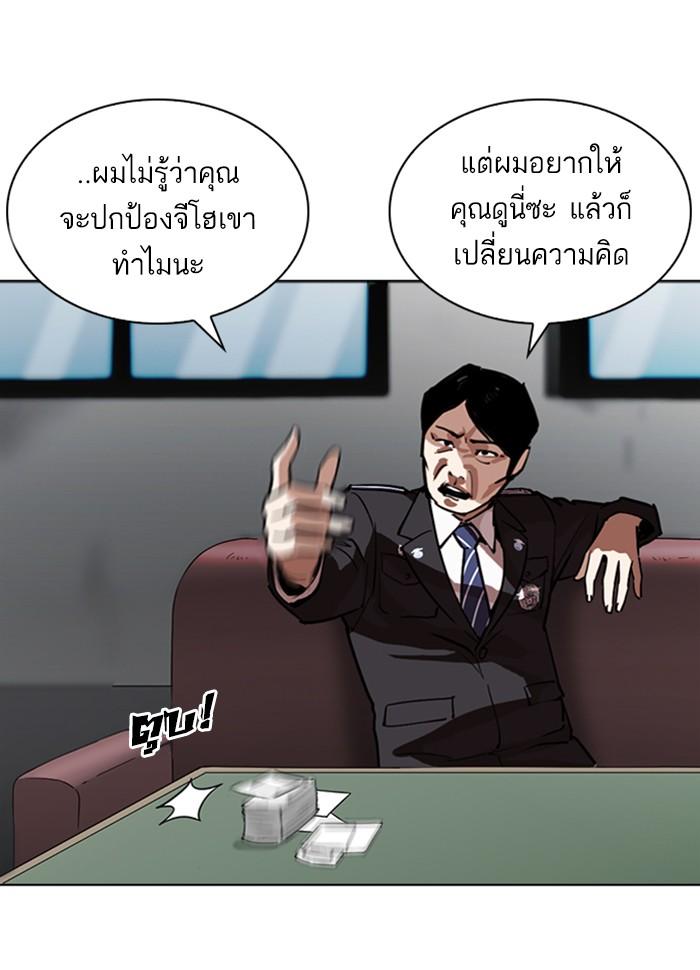 หน้า 23 จาก 167