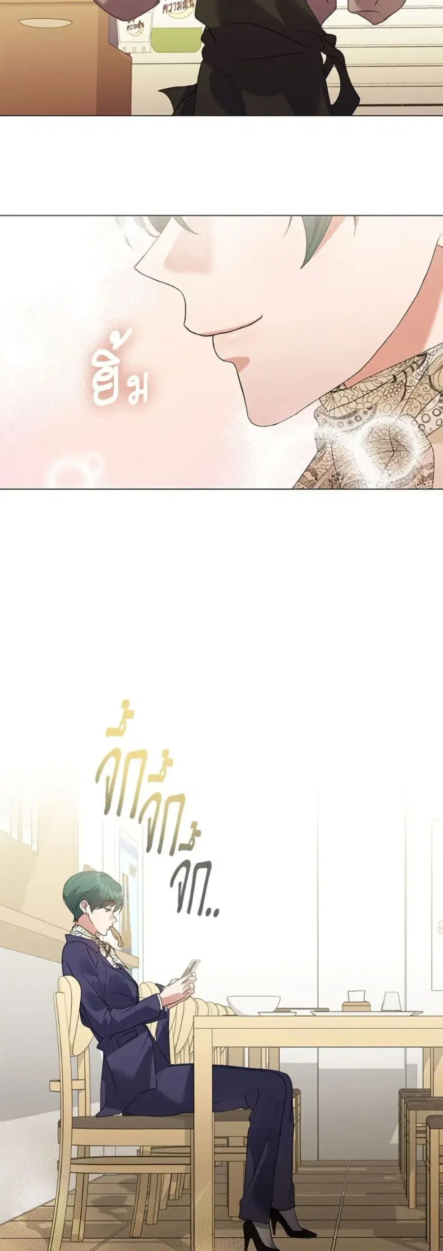 หน้า 32 จาก 52