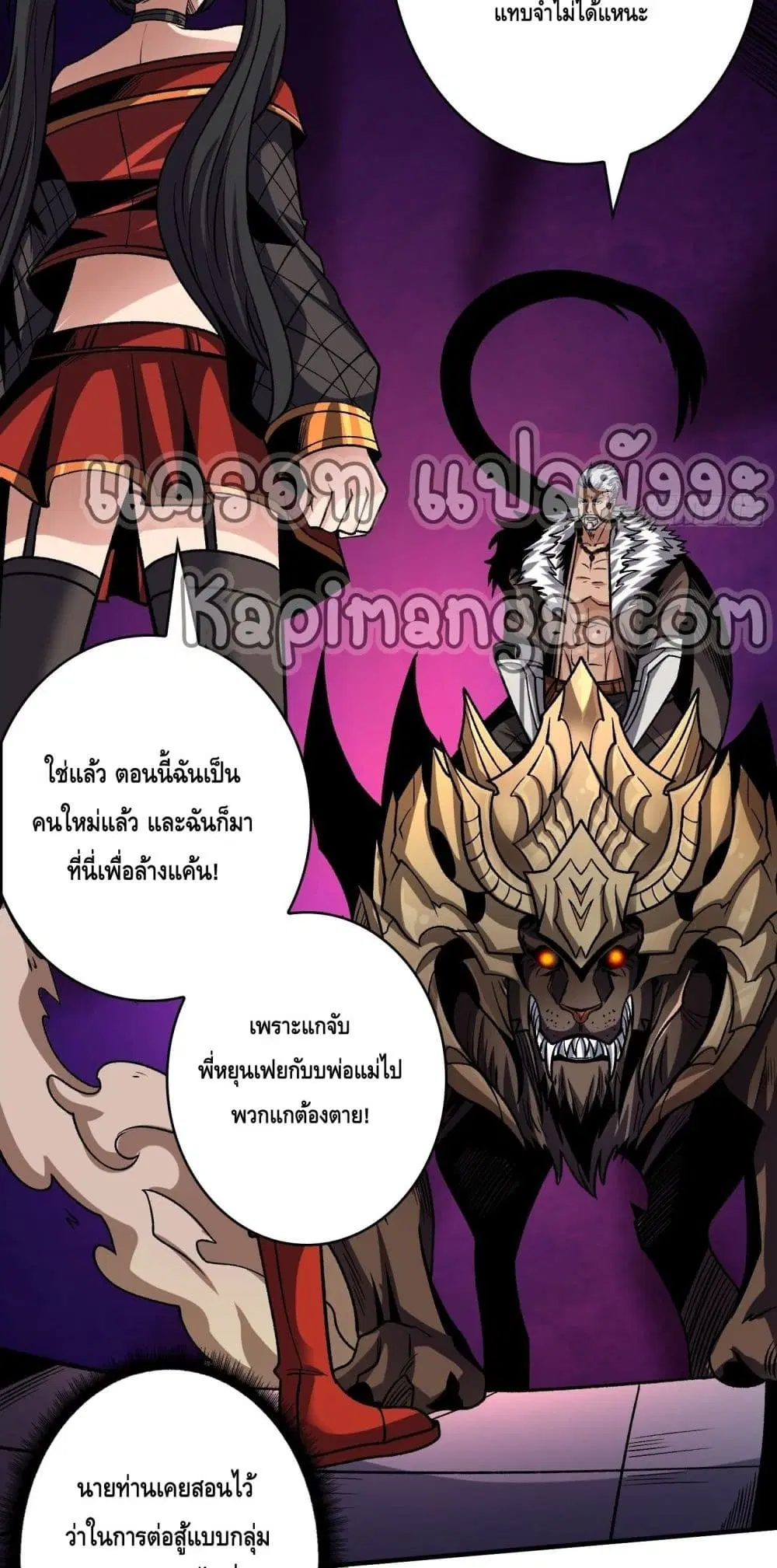 หน้า 16 จาก 42