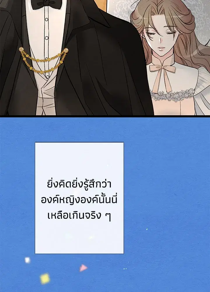 หน้า 91 จาก 150