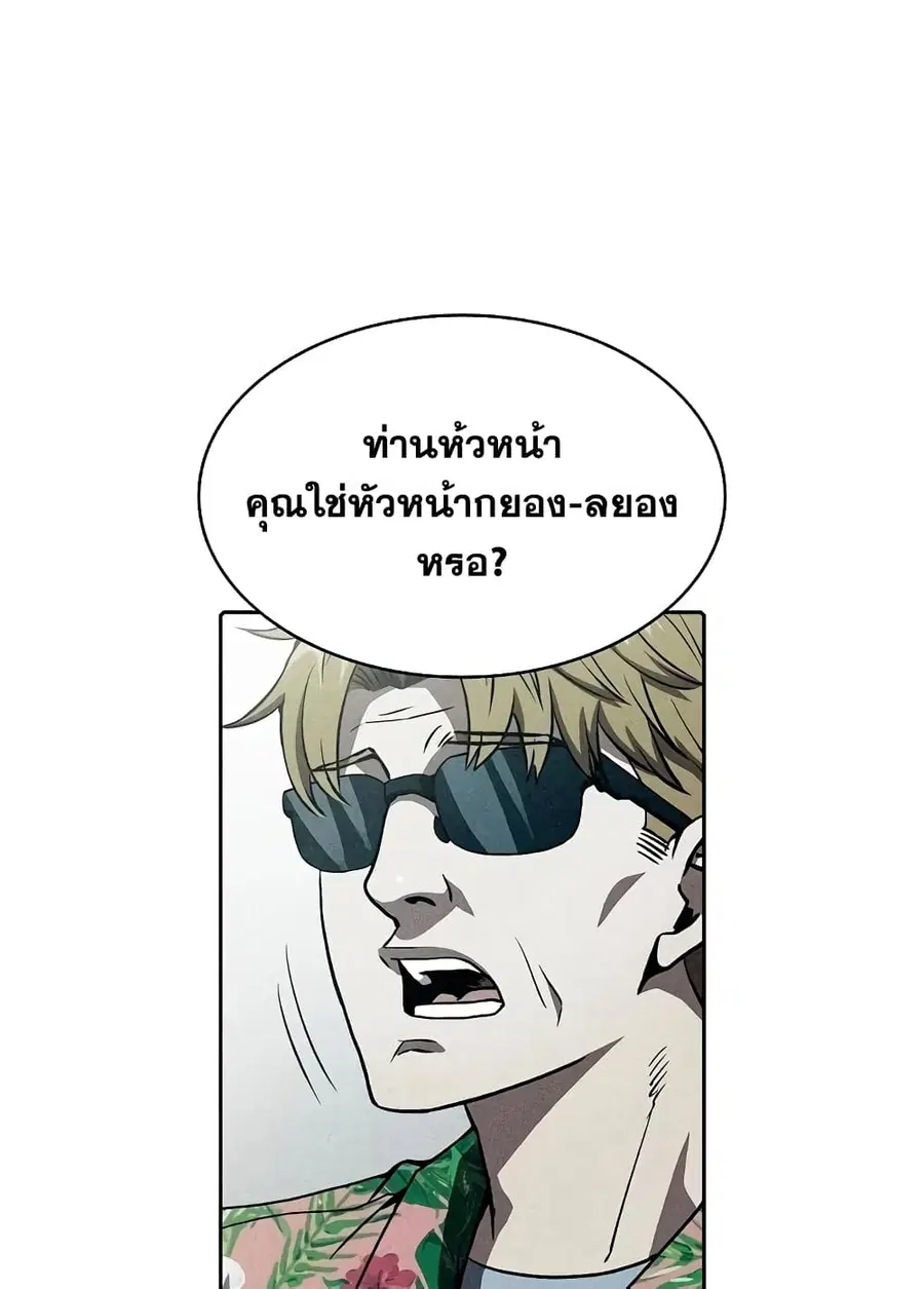 หน้า 96 จาก 100