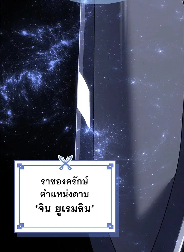 หน้า 4 จาก 97