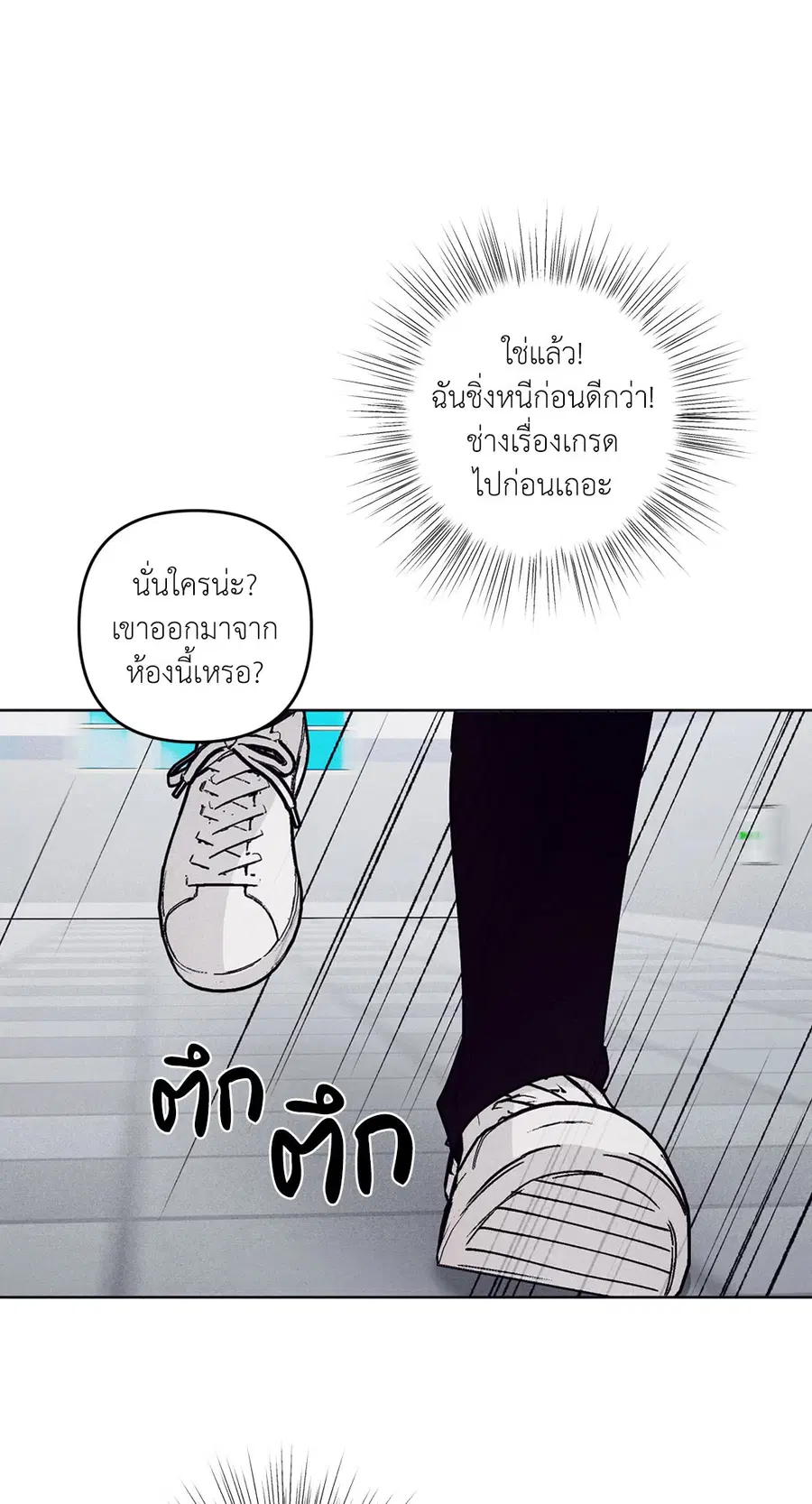 หน้า 59 จาก 86