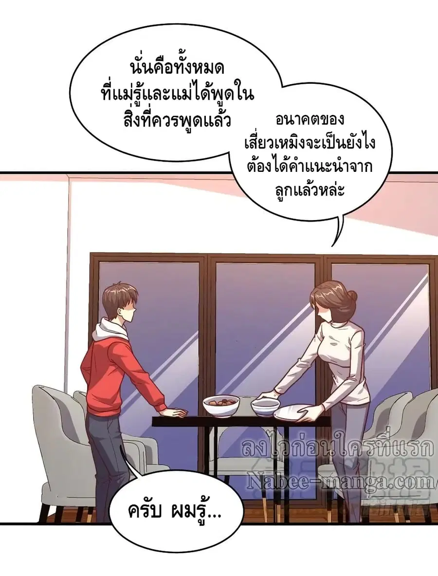 หน้า 34 จาก 53