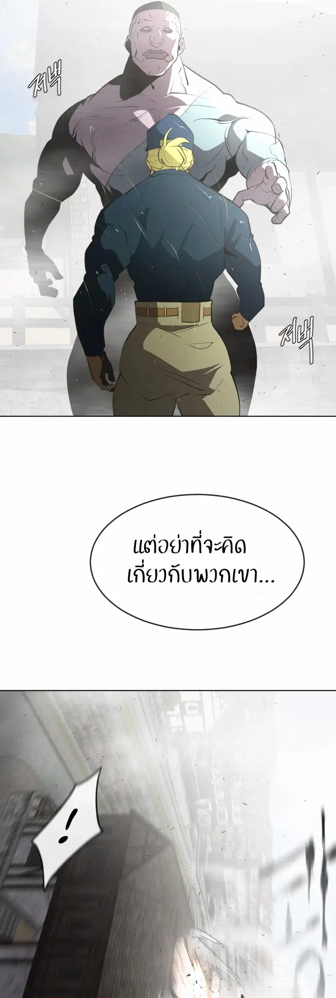 หน้า 31 จาก 32