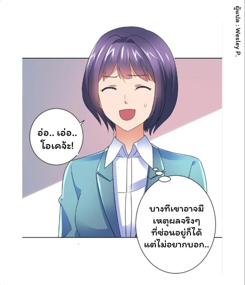 หน้า 25 จาก 39
