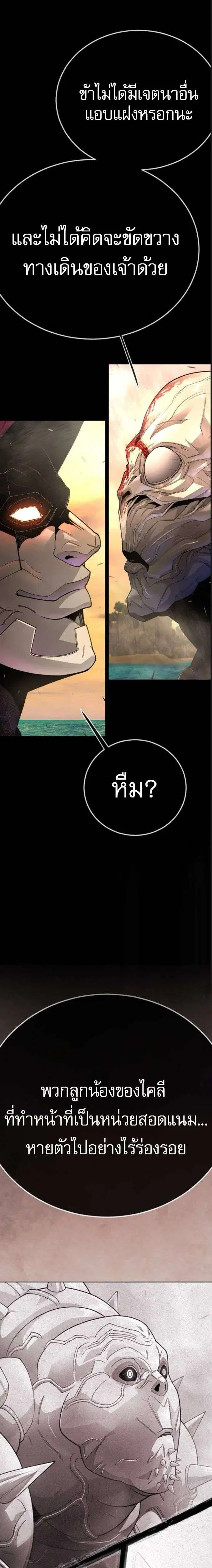 หน้า 44 จาก 60